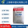 食品級PP/韓國SK/BX3500 高剛性,增強(qiáng)級,高抗沖,耐高溫 塑膠原料