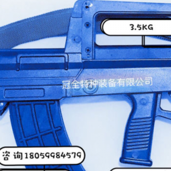 橡膠訓(xùn)練模擬56教學(xué)塑鋼模型部隊(duì)訓(xùn)練道具