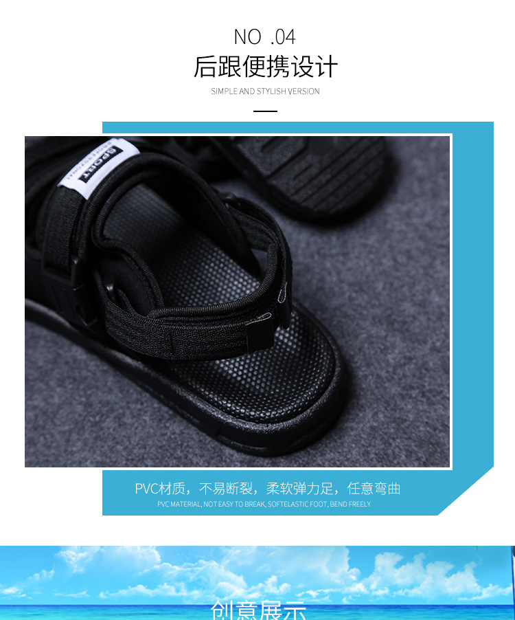 詳情（螺洲店錢塑膠制品廠6）_07