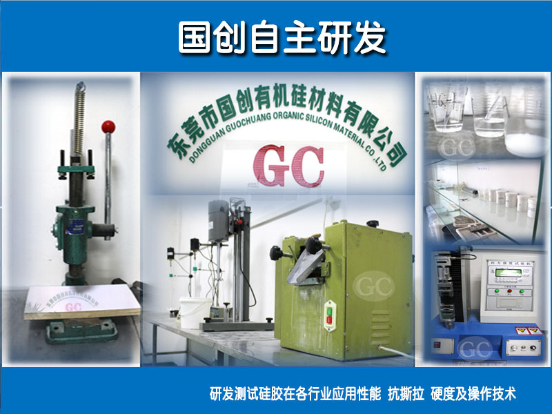 國(guó)創(chuàng)自主研發(fā)