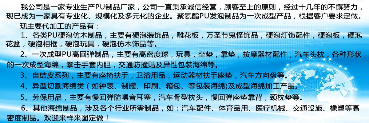 產(chǎn)品說明 拷貝