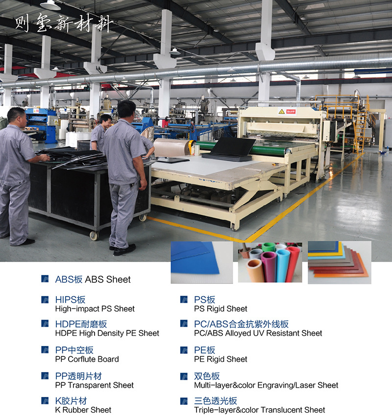 通風口雕花板阻燃防霉抗凍抗靜電抗UV塑料板