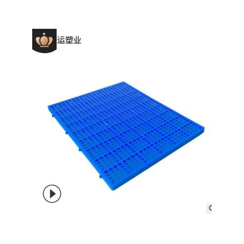 倉庫貨物塑料防潮墊 可拼接網格墊腳板 庫房倉儲藍色貨墊廠家批發(fā)