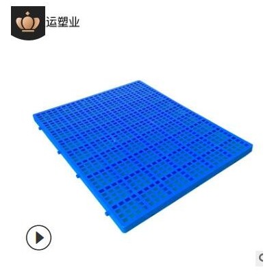 倉庫貨物塑料防潮墊 可拼接網格墊腳板 庫房倉儲藍色貨墊廠家批發(fā)