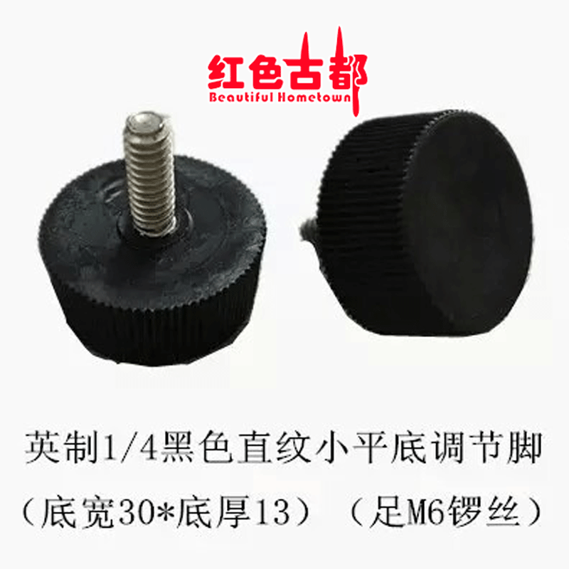 螺絲、配件58