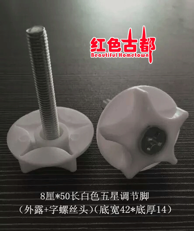 螺絲、配件54