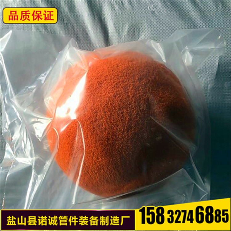 mmexport1486946211680(1)