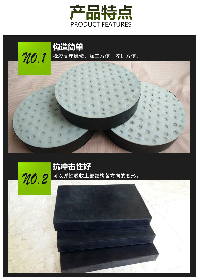 橡膠支座詳情頁(yè)_06.jpg