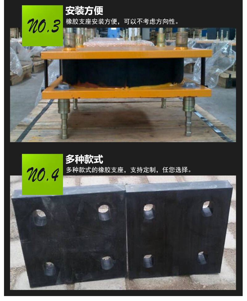 橡膠支座詳情頁(yè)_01.jpg
