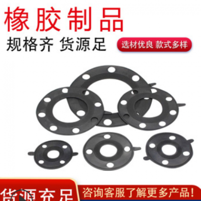 廠家加工橡膠密封件氣缸密封墊 法蘭盤(pán)墊圈 機(jī)械密封墊防塵墊