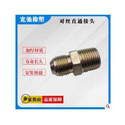 304不銹鋼外絲接頭 六角對(duì)絲內(nèi)接水管配件管件直通4分6分1寸