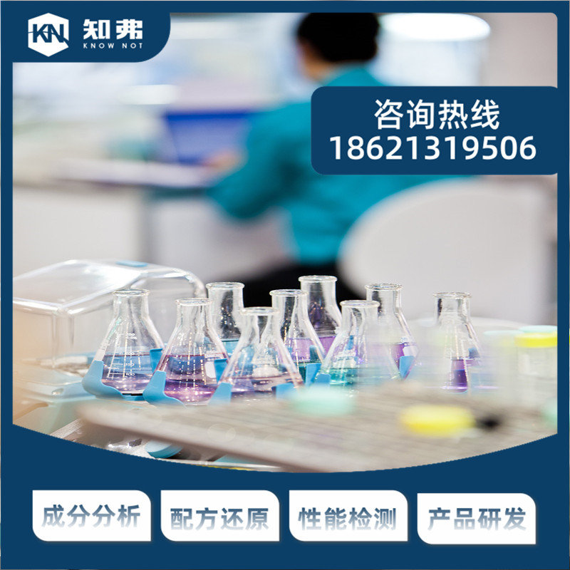 再生膠配方 還原配方 再生膠產(chǎn)品配方開(kāi)發(fā)