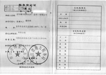 產(chǎn)品簡介橫幅蘭色