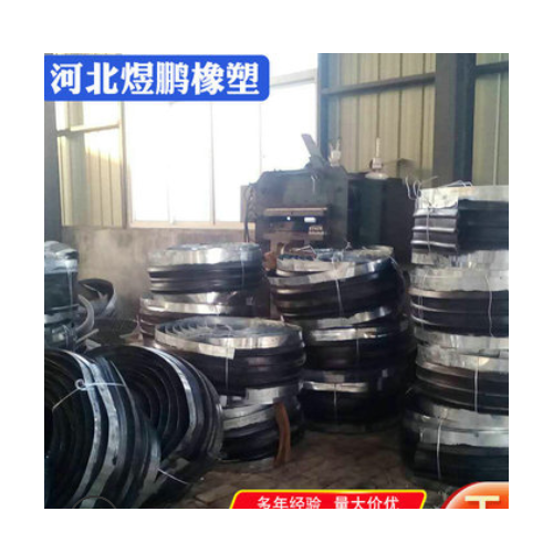 供應(yīng)鋼邊橡膠止水帶鍍鋅鋼板止水帶鋼板膩?zhàn)又顾畮吞?hào)齊全