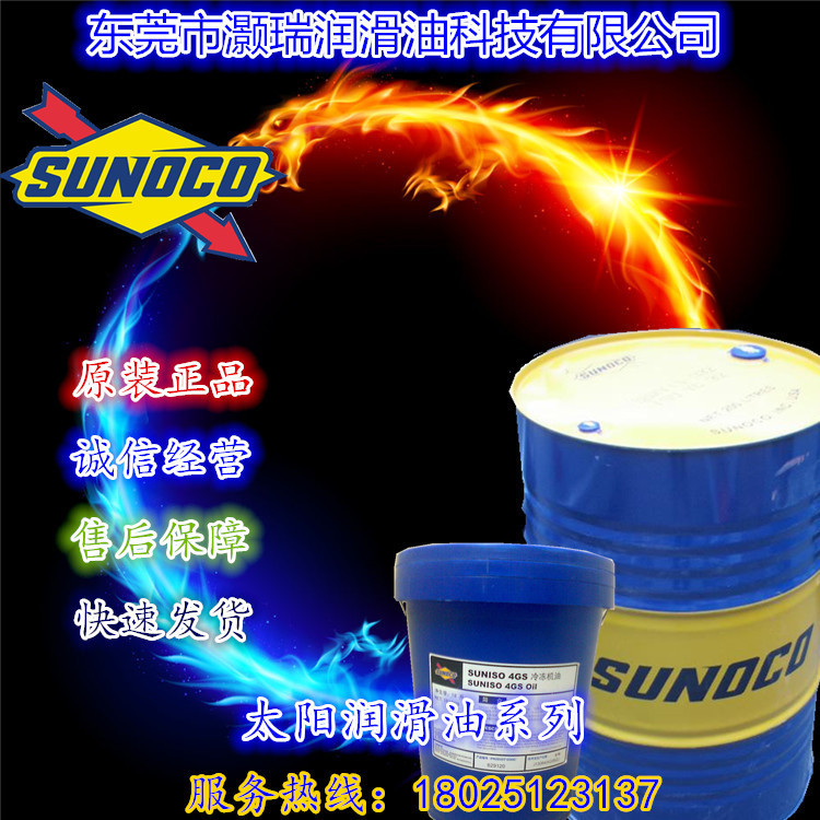 太陽_副本_副本