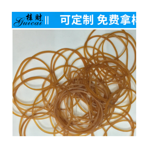 桂財(cái)原裝無(wú)油50AA本色橡皮筋橡膠圈牛皮筋現(xiàn)貨廠家直銷(xiāo)耐高溫