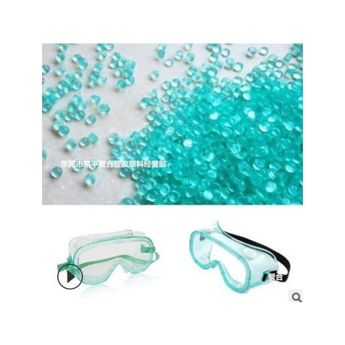 TPE包覆料 真包膠PC、ABS五金件 粘性高 耐磨 耐刮 附著力強(qiáng)