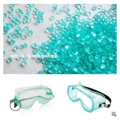 TPE包覆料 真包膠PC、ABS五金件 粘性高 耐磨 耐刮 附著力強(qiáng)