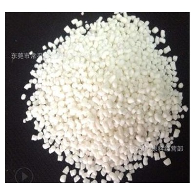 熱塑性彈性體顆粒生產(chǎn)廠家 無(wú)鹵阻燃TPE包膠PC ABS 防火VO