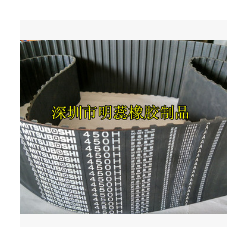 900H 950H 1000H—1160H進口同步帶原裝三星橡膠同步帶齒輪皮帶