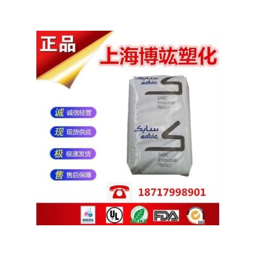 PC 沙伯基礎(chǔ)SABIC DE0029 碳纖增強級 阻燃 導(dǎo)電復(fù)合材料