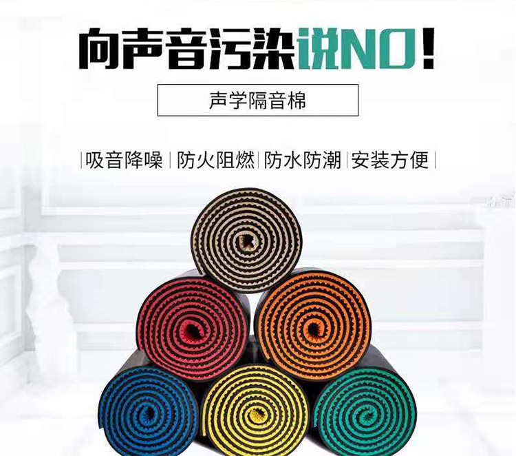 消音棉詳情頁(yè)_02.jpg