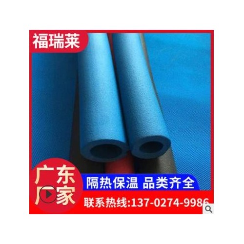 橡塑保溫管太陽能熱水器水管防凍保溫套 空調(diào)保溫管套隔熱保溫棉