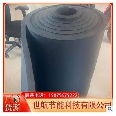 廠家現(xiàn)貨B2級(jí)橡塑板保溫板保溫 樓頂隔熱隔潮保溫材料 管道保溫