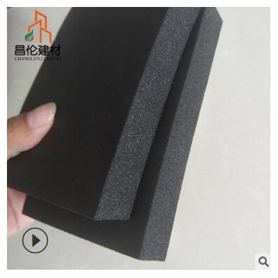 定制b1級(jí)阻燃隔音橡塑板 橡塑海綿板保溫材料 空調(diào)隔熱橡塑板批發(fā)