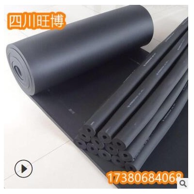 成都b1級(jí)阻燃橡塑保溫板鋁箔貼面橡塑海綿管背膠黑色空調(diào)橡塑板