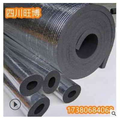 西藏廠家批發(fā)生產(chǎn)鋁箔阻燃B1B2級(jí)橡塑板橡塑管材料微孔狀保溫棉