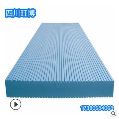 重慶廠家保溫xps擠塑板b1級(jí)阻燃外墻擠塑聚苯地暖冷庫(kù)隔熱泡沫板