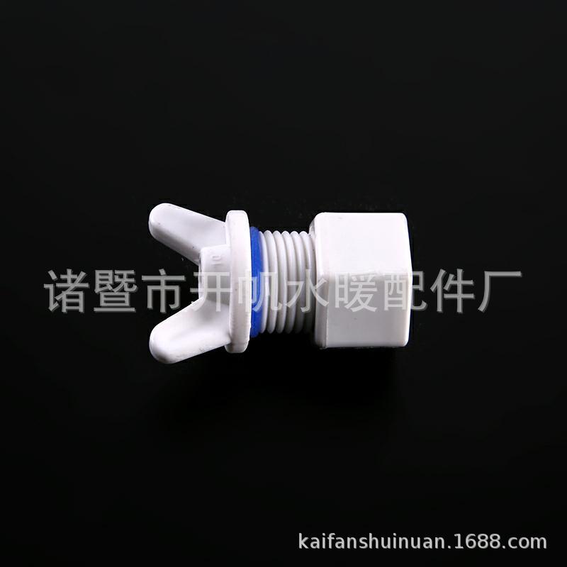 內(nèi)羅紋堵頭