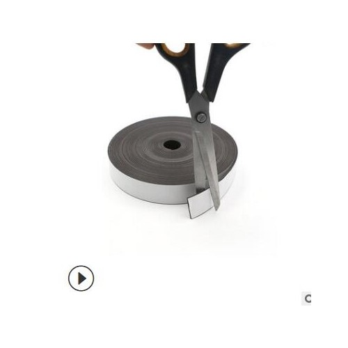 工廠直銷橡膠磁條 紗窗門簾磁條 密封磁條 強力對吸磁條 3M背膠磁