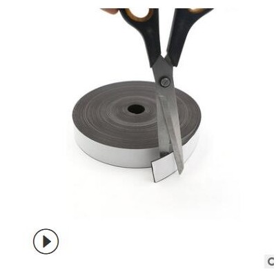 工廠(chǎng)直銷(xiāo)橡膠磁條 紗窗門(mén)簾磁條 密封磁條 強(qiáng)力對(duì)吸磁條 3M背膠磁