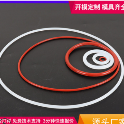 o型圈 硅膠o型密封圈 食品級(jí)o型硅膠圈 白紅黑透明防水硅膠密封圈