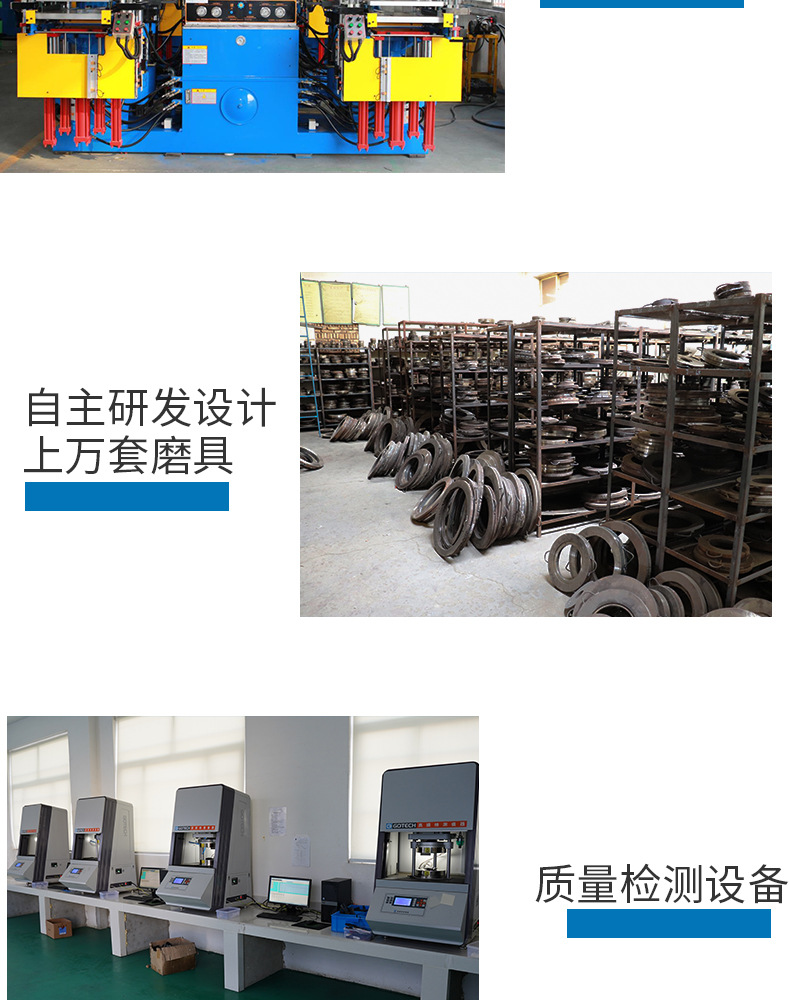 橡膠制品詳情頁(yè)_02.jpg