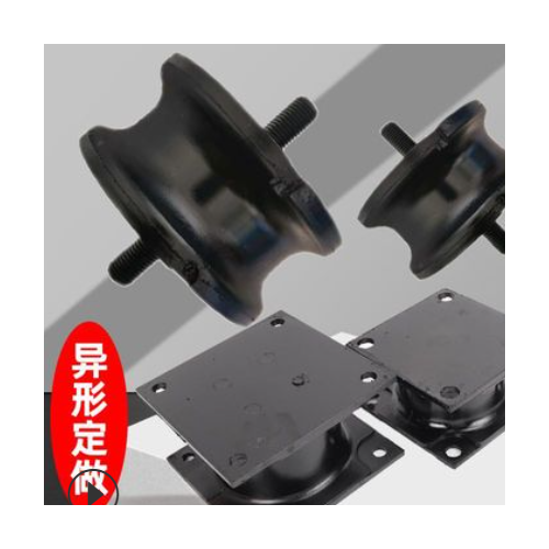 廠家供應(yīng)橡膠減震塊 壓路機減震塊 橡膠制品工程機械減震緩沖塊