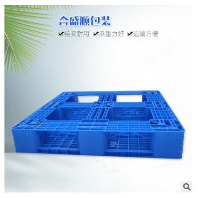 青島濰坊定制供應塑料托盤PE塑料托盤定制批發(fā)
