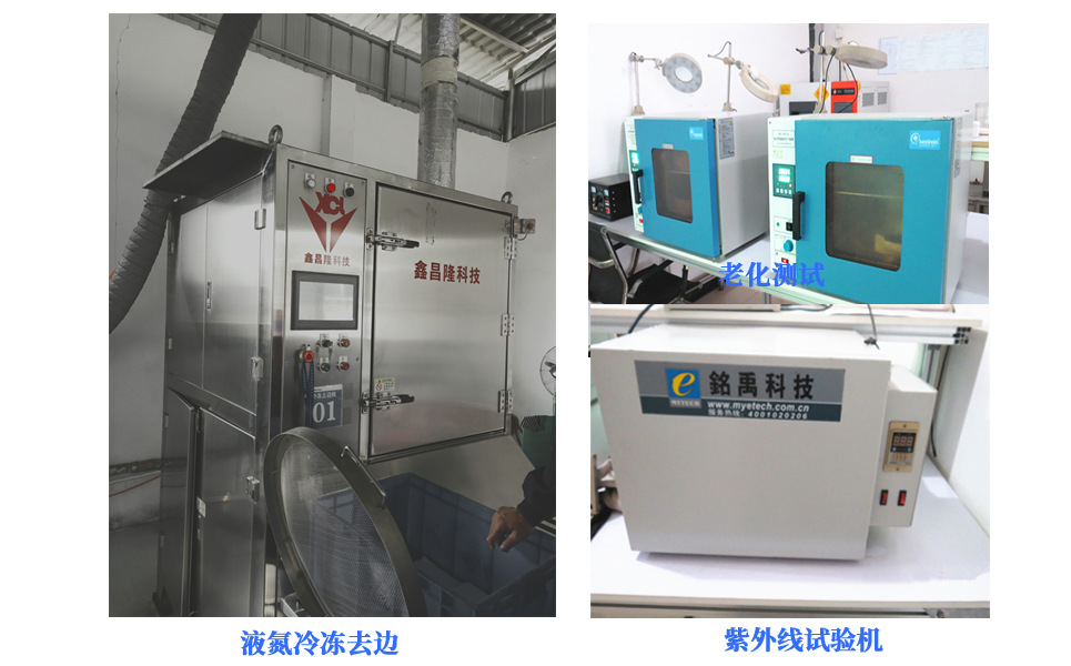 生產(chǎn)技術設備6 拷貝