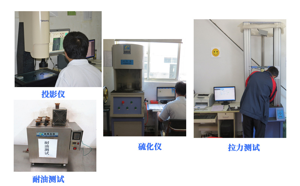 生產(chǎn)技術(shù)設(shè)備7 拷貝