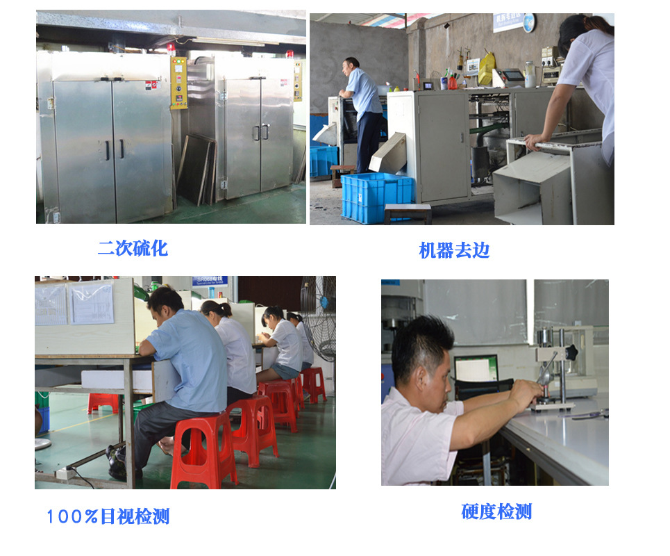 生產(chǎn)技術設備4 拷貝