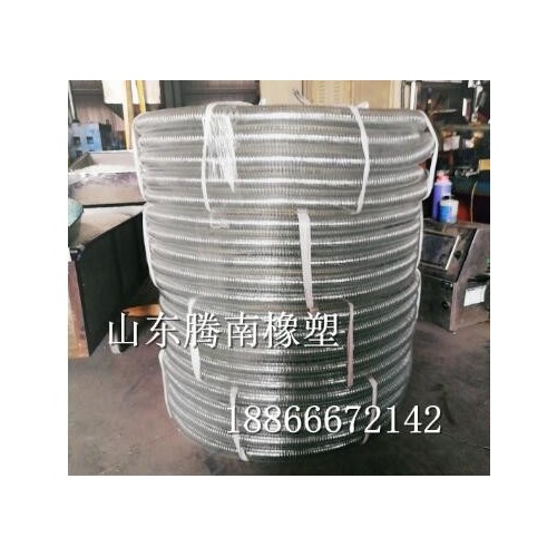 pvc防靜電透明鋼絲管 防靜電透明鋼絲網管 輸油抗低溫