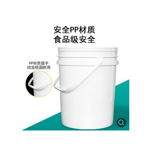 塑料桶廠家批發(fā)來(lái)圖定制加工 帶蓋食品級(jí)塑料桶pp材質(zhì)重復(fù)密封桶
