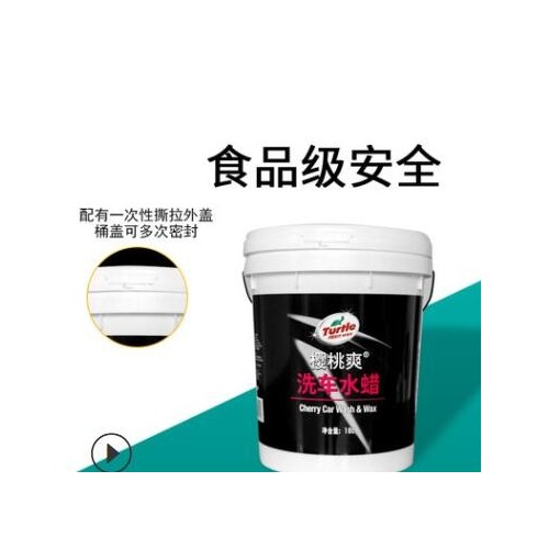 20L塑料桶油漆桶美式桶涂料桶機(jī)油桶防凍液桶黃油桶化工桶帶漏嘴
