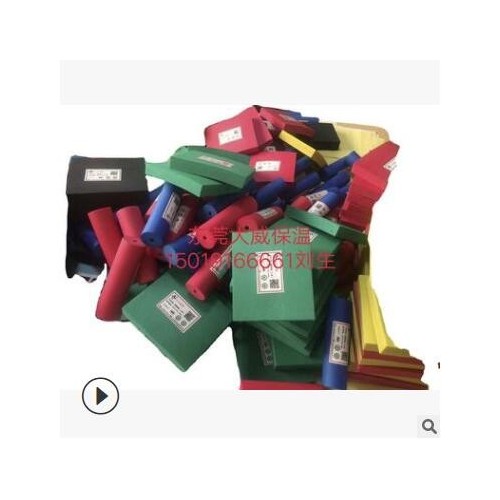 B1級橡塑海綿板，管，鋁箔貼面，加膠，阻燃保溫材料廠價