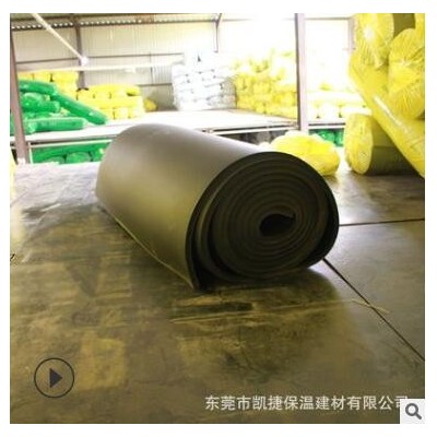 b1級背膠橡塑保溫板 自粘橡塑板 隔熱阻燃橡塑海綿發(fā)泡板