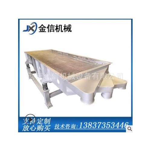 生產(chǎn)廠家 直線篩 塑料母粒加工篩機設備聚乙烯顆粒直線振動篩