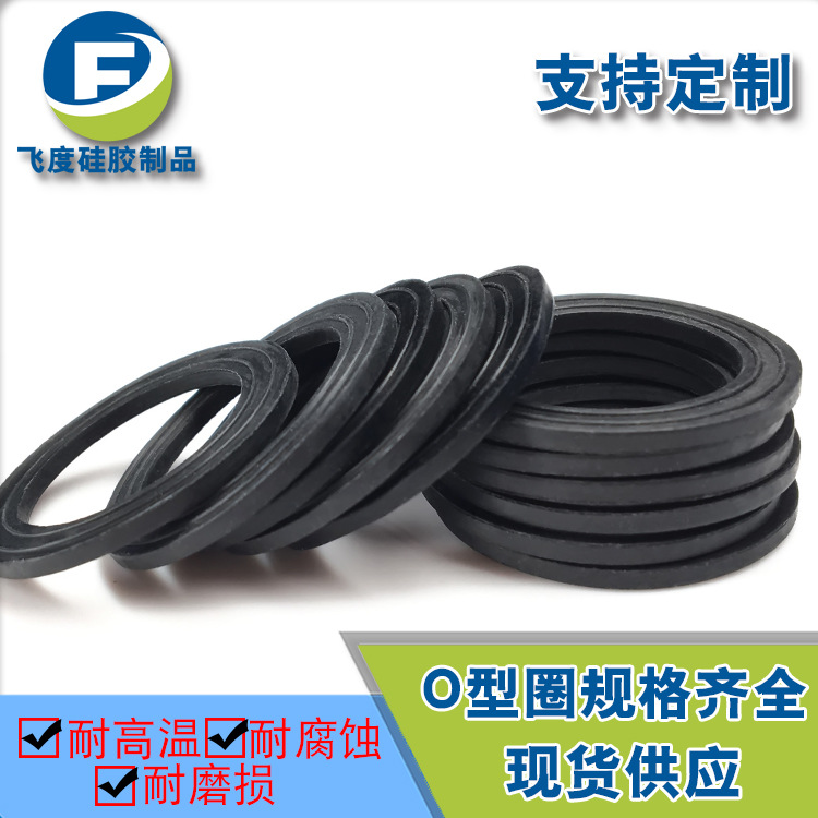 氫化丁青橡膠圈.jpg