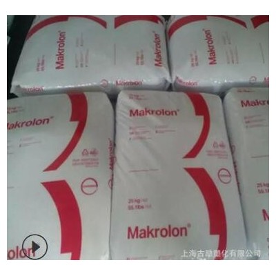 PC上?？扑紕?chuàng) Makrolon 2805 550115 901510 照明燈具 電子電器